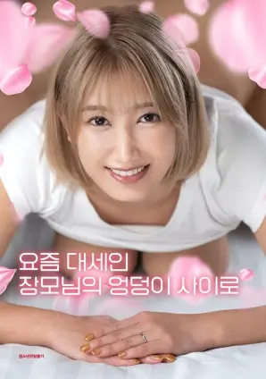 好像也没那么热血沸腾